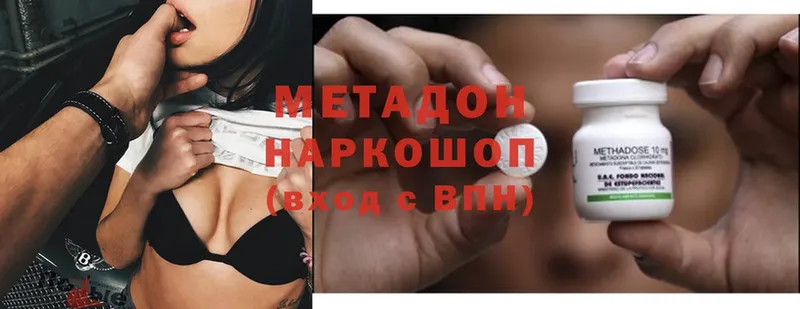 Где купить Нововоронеж Cocaine  APVP  Марихуана  Меф 