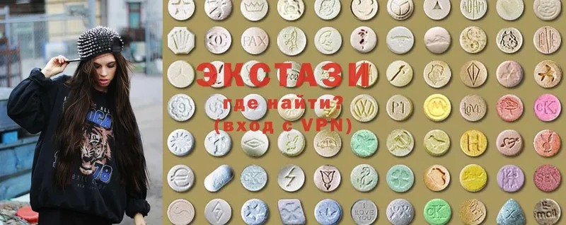 Ecstasy диски Нововоронеж