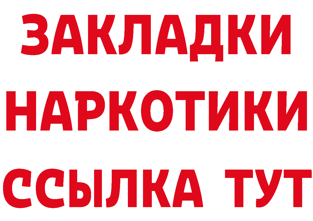 АМФ 97% зеркало площадка мега Нововоронеж