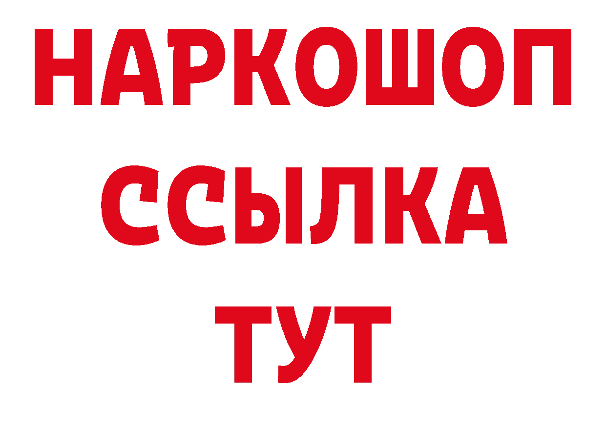 Метадон кристалл как войти дарк нет блэк спрут Нововоронеж